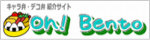 おべんとう.com